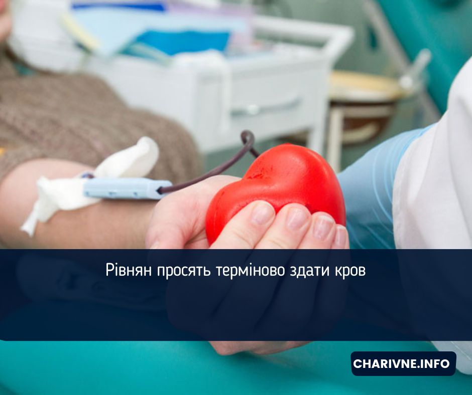 Фото ілюстративне